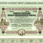 Istituto Farmacologico Serono-1