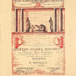 Cooperativa Urbana di Consumo S.A. – Reggio Emilia-1