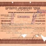 Otzar Hityashvuth Hayehudim B. M.-2