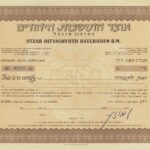 Otzar Hityashvuth Hayehudim B. M.-1
