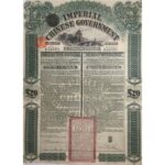 1908 Imperial Chinese Government 5 % Gold Loan-1