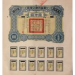 Domestic Military loan-1