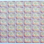 1944 Republic of China “Victory Loan Bond”-4