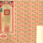 Chinese Bond-1