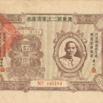 Chinese Bond Chiang Kai-Shek brown-1