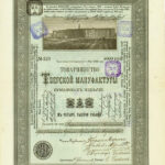 Gesellschaft der Twersker Manufaktur für Baumwollerzeugnisse-1