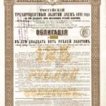Imperial Government of Russia, 3% Gold Bond-1