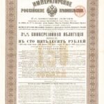 Imperial Government of Russia, 3 8/10% Conversion Bond-1