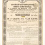 Imperial Government of Russia, 4% Gold Bond-1