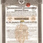 Imperial Government of Russia, 4% Bond-1