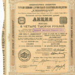 Joint Stock Co. “CHLEBOPRODUCT” trading in corn & other rural productions / Société par Actions pour le Commerce dess Céréales et autres Produits Agricoles “CHLEBOPRODOUKT”-1