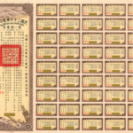 Republic of China 30th Year Army Supply 100 Yuan Bond-1
