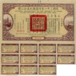 1942 Republic of China Allied Victory U.S. Dollar loan, 4% Bond-1