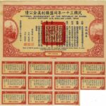 1942 Republic of China Allied Victory U.S. Dollar loan, 4% Bond-2