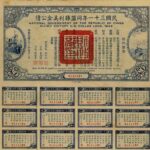 1942 Republic of China Allied Victory U.S. Dollar loan, 4% Bond-3