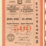 Société Anonyme Miniére des Aimaks de Touchetoukhan et de Tsetsenkhan en Mongolie-1