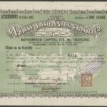 Azamjahi Mills Limited-1