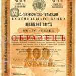 Banque Fonciere de St. Petersbourg – Toula-3