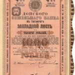 Banque Fonciere du Don a Taganrog-1