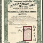 China: 1905 5% Gold Loan “Pekin Hankow Railway”-1