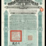 China: 1912 5% ‘Crisp’ Gold Loan-2