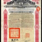 China: 1912 5% ‘Crisp’ Gold Loan-4