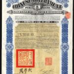 China: 1912 5% ‘Crisp’ Gold Loan-1