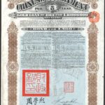 China: 1912 5% ‘Crisp’ Gold Loan-3