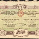 D’Industrie de Commerce et de Transports “Hermès” a Athènes société anonyme-1