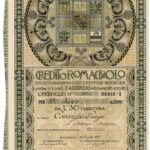 Credito Romagnolo-2