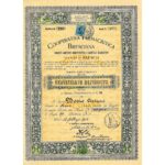 Cooperativa Farmaceutica Bresciana-2