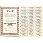 Etach – soc. An. Pour la fabric. De produits aromatiques, biologiques, chimiques et pharmaceutiques-1