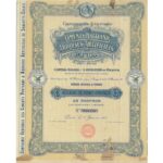 Comp. Gen. Ciments portland ardoises et artificiels de sangatte-1