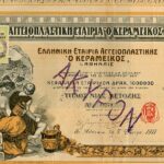 Greca di Fabbricazione La Ceramica Società-1