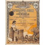 Kingdom of roumania loan dataria publica a romaniei-3