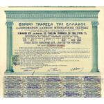 Banque nationale de grece-2