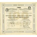 Prowodnik-s. Des fabr. Russes-franc. Pour la prod. Des art. De caoutchouc,de gutta-percha.-1