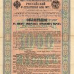 Imperial Government of Russia – Russian State Loan of 1902-1