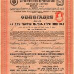 Moskou-Kiew-Woronesch Eisenbahn-Gesellschaft-1