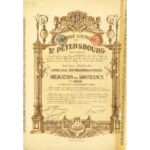 Eclairage electrique de s. Petersbourg-2