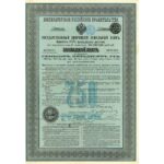 Banque imperiale fonciere de la noblesse-2