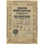 Banque imperiale fonciere de la noblesse-1