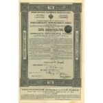 Gouvernement imperial de russie – banque fonciere russe des paysans-1