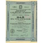 Naphte – soc. Russe pour l’extraction, le transport, la conservation et le commerce de produits de naphte-1