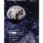 Mysteries of the World Planungs AG-1