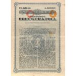 Participating debenture aktiebolaget kreuger e toll-1