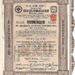 Kokand-Namangan Railway Company-1