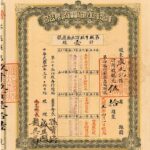Han Yeh Ping Iron & Coal Company-2