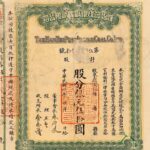 Han Yeh Ping Iron & Coal Company-1