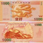 CHINA – PEOPLE’S REPUBLIC OF CHINA (Zhōnghuá rénmín gònghéguó; 中华⼈⺠共和国) The “Millennium”-1